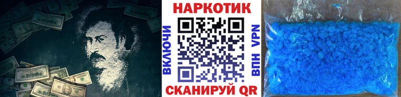Где найти наркотики Каменск-Шахтинский Каннабис АМФ ГАШИШ МЕФ СК