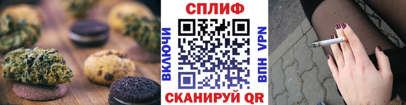 Еда ТГК конопля Каменск-Шахтинский