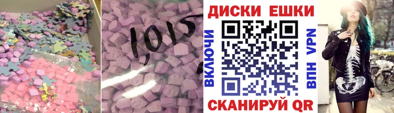 Экстази 280 MDMA  Каменск-Шахтинский 