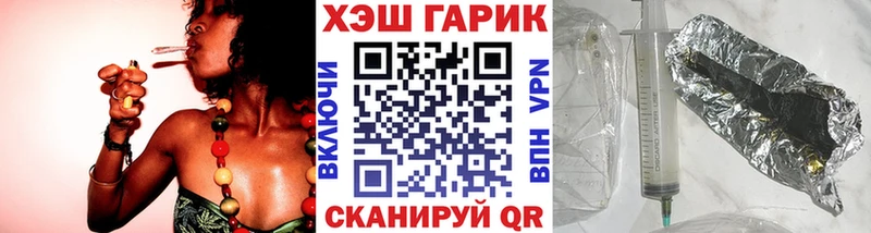 купить  цена  кракен ссылки  ГАШИШ VHQ  Каменск-Шахтинский 