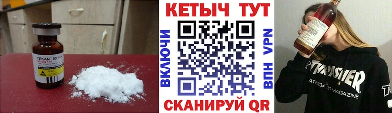КЕТАМИН ketamine  цены   Каменск-Шахтинский 