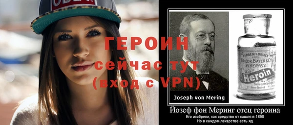 марки nbome Аркадак