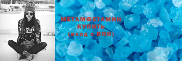 марки nbome Аркадак