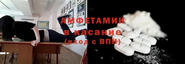 твердый Армянск