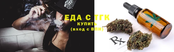 марки nbome Аркадак