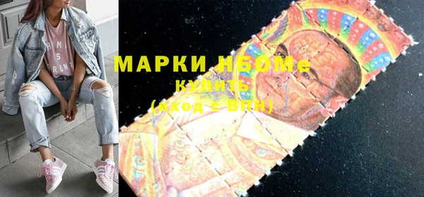марки nbome Аркадак