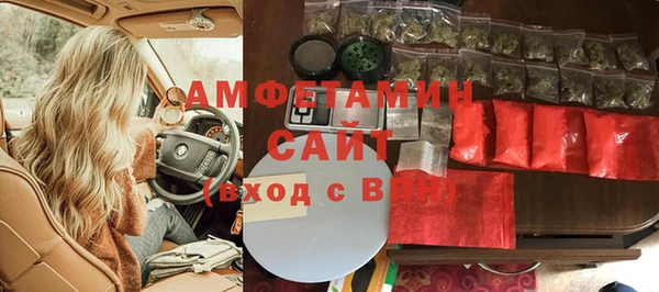 твердый Армянск