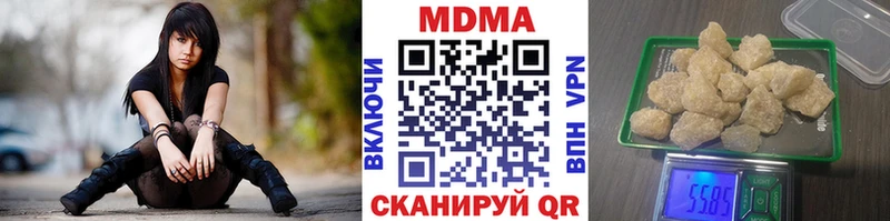 MDMA молли  маркетплейс официальный сайт  Каменск-Шахтинский  блэк спрут сайт 