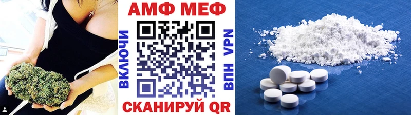 МЕТАМФЕТАМИН винт Каменск-Шахтинский