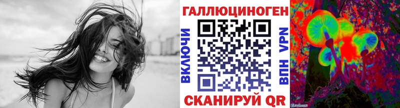 Галлюциногенные грибы прущие грибы  blacksprut как войти  Каменск-Шахтинский  магазин продажи  